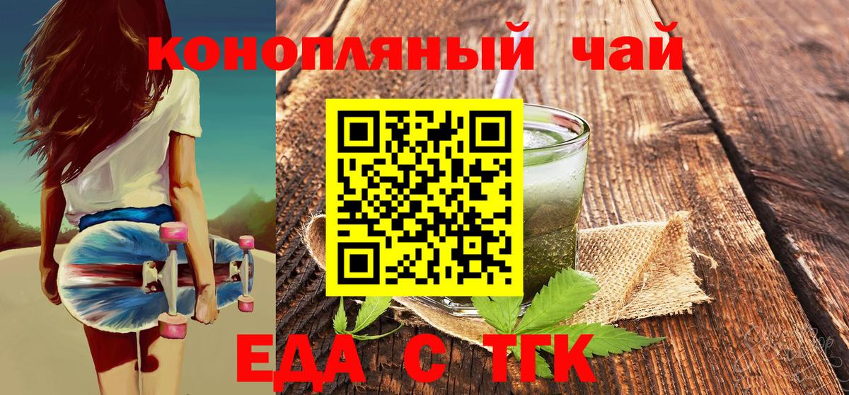 Canna-Cookies конопля  Вход с VPN  Коряжма 