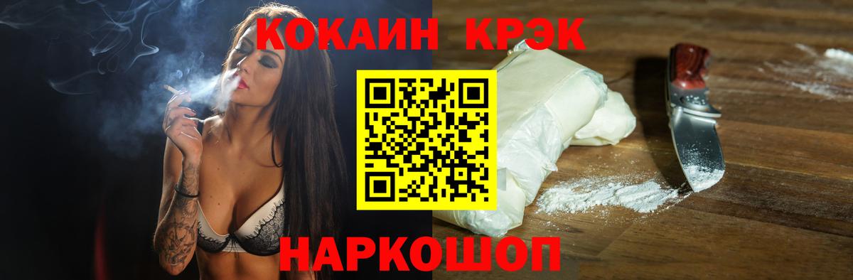 COCAIN 98% Коряжма