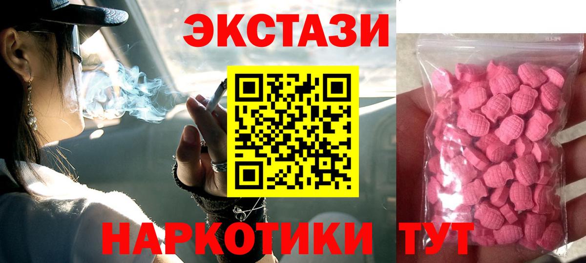 Экстази TESLA Коряжма
