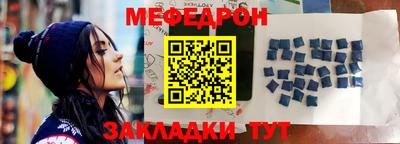 тгк Кинель