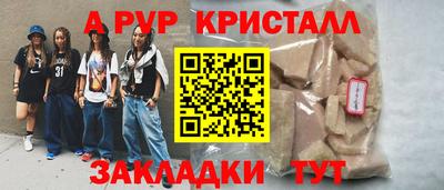 трава Конаково