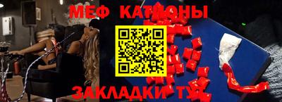 мескалин Кингисепп