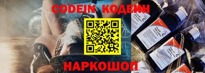 бутират Коммунар