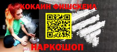 тгк Кинель