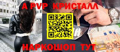 мескалин Кингисепп