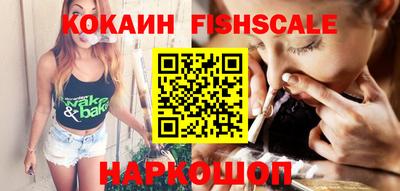 мескалин Кингисепп