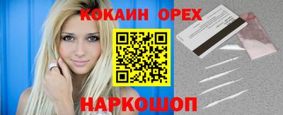 тгк Кинель