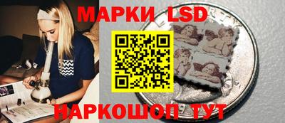 мескалин Кингисепп