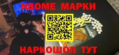 бутират Коммунар