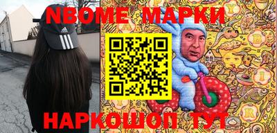 тгк Кинель