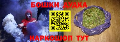 бутират Коммунар