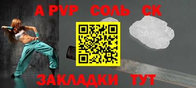 мескалин Кингисепп