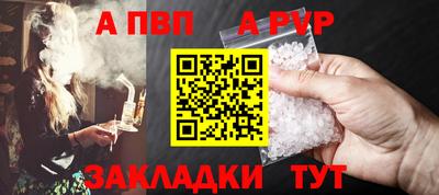 тгк Кинель