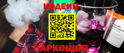тгк Кинель