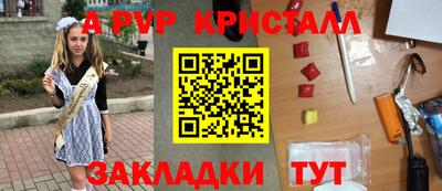 тгк Кинель