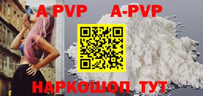 эйфоретик Комсомольск-на-Амуре