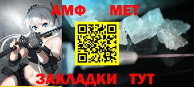эйфоретик Комсомольск-на-Амуре