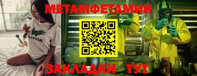 тгк Кинель