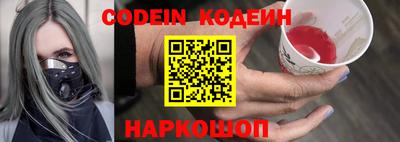 тгк Кинель