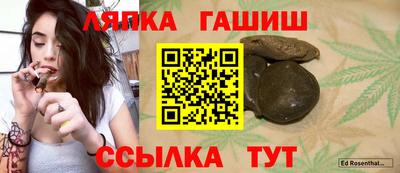 тгк Кинель