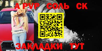 тгк Кинель