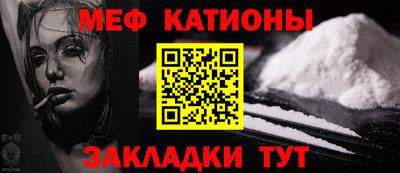 мескалин Кингисепп