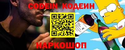 мескалин Кингисепп