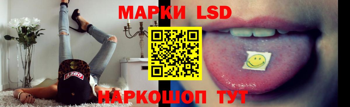LSD-25 экстази кислота Коряжма