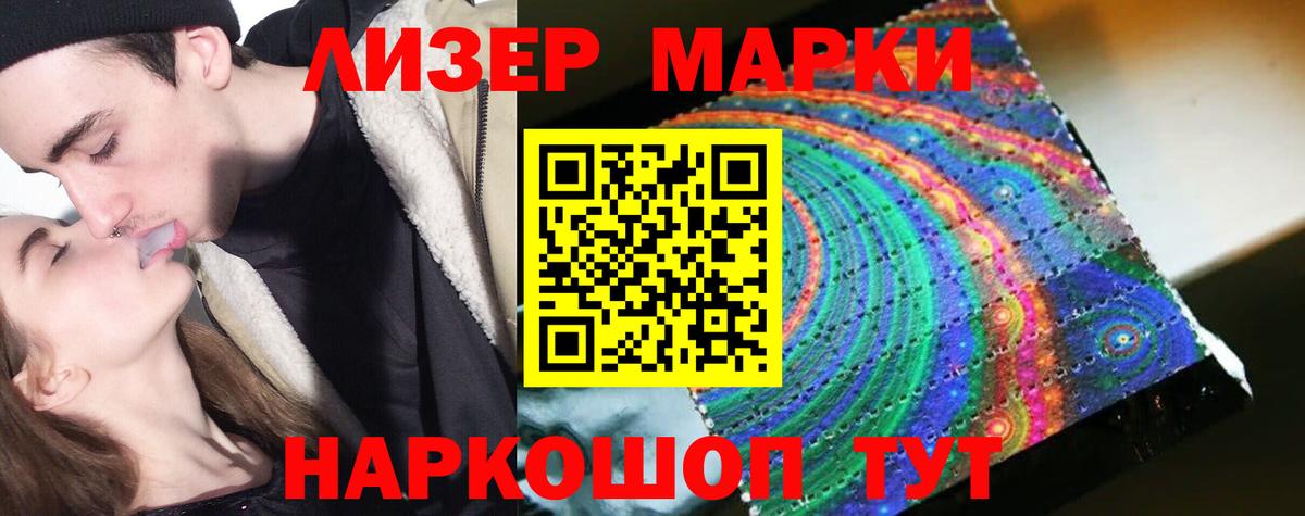 Лсд 25 экстази  Вход с VPN  LSD-25 экстази кислота  Коряжма  ЛСД экстази кислота 