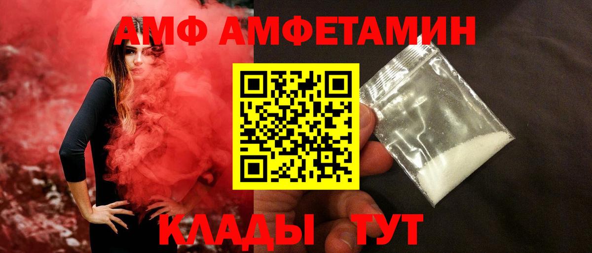 Метамфетамин мет  Метамфетамин мет  Вход с VPN  Коряжма 