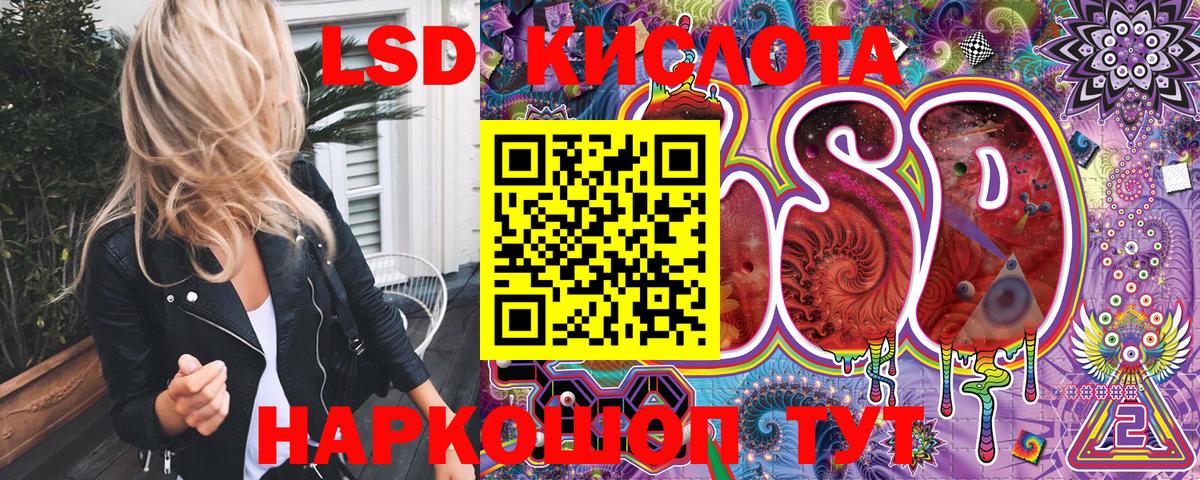 Марки 25I-NBOMe 1500мкг  Марки 25I-NBOMe 1500мкг  Коряжма  Вход с VPN 