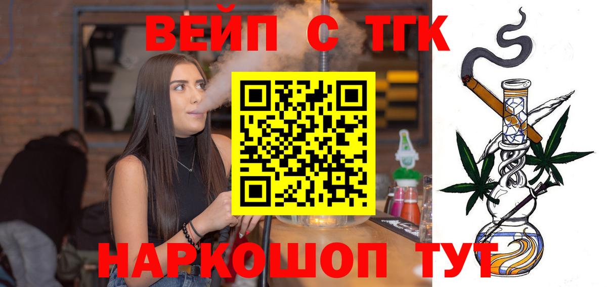 Коряжма  Дистиллят ТГК THC oil  Вход с VPN 