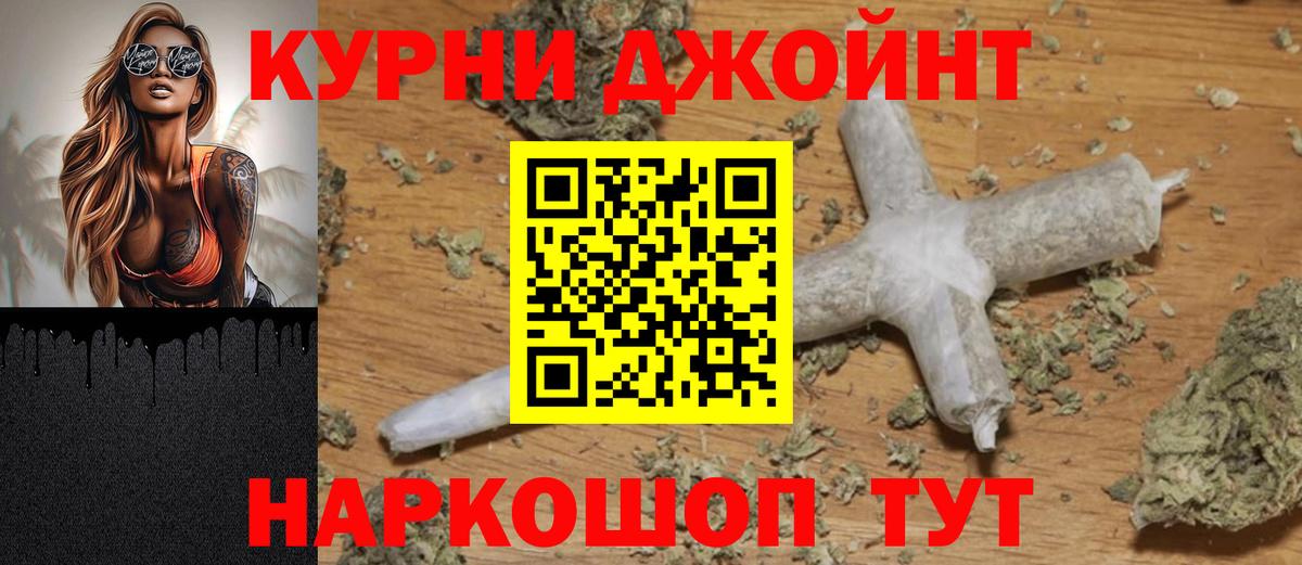 МАРИХУАНА LSD WEED  Конопля сатива  Коряжма  Конопля AK-47  Вход с VPN 